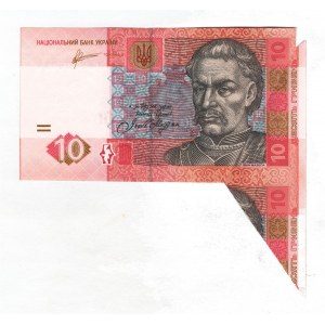 Ukraine 10 Hryven 2011 Error