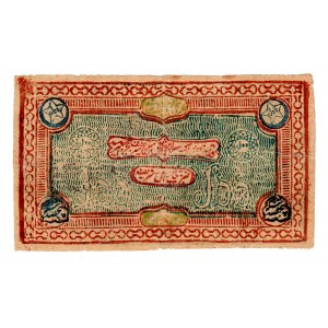 Uzbekistan Bukhara 500 Tenge 1919