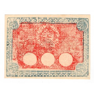 Uzbekistan Khiva 50 Tingov 1919 (ND)