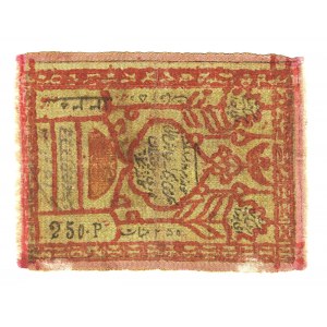 Uzbekistan Khorezm 250 Roubles 1919 Silk