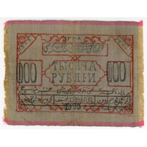 Uzbekistan Khorezm 1000 Roubles 1920
