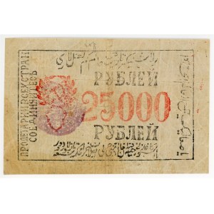 Uzbekistan Khorezm 25000 Roubles 1921