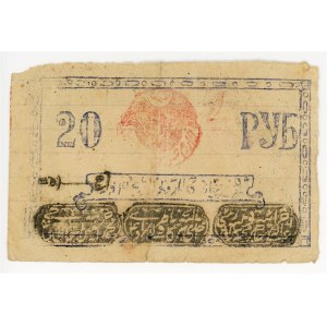 Uzbekistan Khorezm 20 Roubles 1922