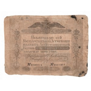 Russia Assignation 50 Roubles 1818