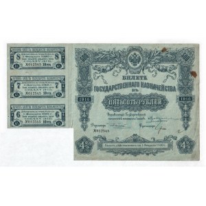 Russia Treasary Note 500 Roubles 1916