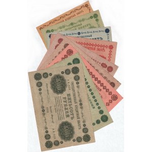 Russia - RSFSR Lot of 9 Banknotes 1918