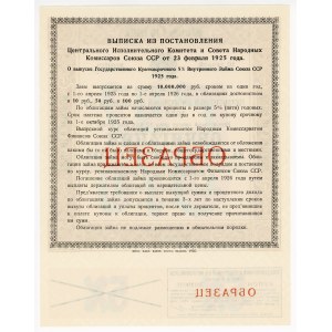 Russia - USSR Bond 10 Roubles 1925 Specimen