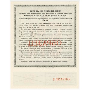 Russia - USSR Bond 50 Roubles 1925 Specimen