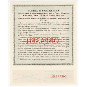Russia - USSR Bond 100 Roubles 1925 Specimen