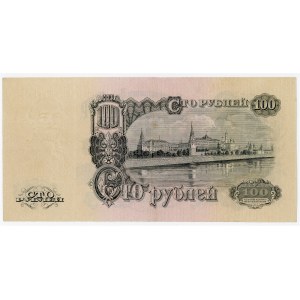 Russia - USSR 100 Roubles 1947 II. Type