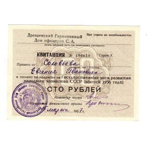 Russia - USSR State Loan 100 Roubles 1956 Drezden Officers House