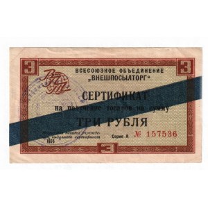 Russia - USSR Foreign Exchange 3 Roubles 1965 Blue Band