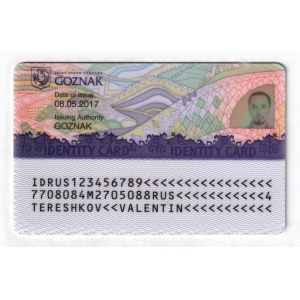 Russian Federation Identity Card 2017 Specimen