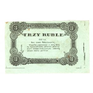 Russia - Northwest Mogilev 3 Roubles 1918
