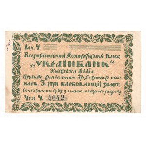 Russia - Ukraine Cooperative Bank 3 Karbovantsa 1924