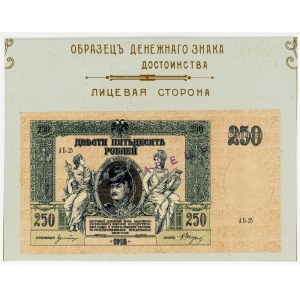 Russia - South Rostov 250 Roubles 1918 Proof Front and Back Side