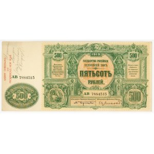 Russia - South Russian Government 500 Roubles 1919