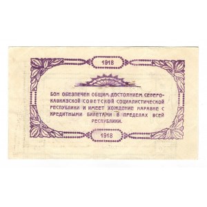 Russia - North Caucasus 50 Roubles 1918 Error Note