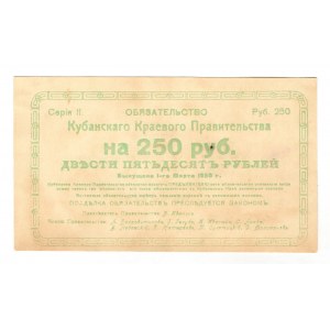 Russia - North Caucasus Cuban Provincial Goverment 250 Roubles 1920