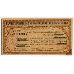 Russia - North Caucasus Ekaterinodar Cheque 200 Roubles 1918