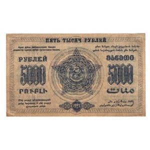 Russia - Transcaucasia 5000 Roubles 1923