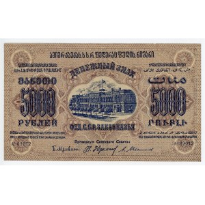 Russia - Transcaucasia ZSFSR 5000 Roubles 1923