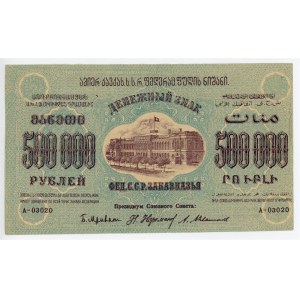 Russia - Transcaucasia ZSFSR 500000 Roubles 1923 Error Print
