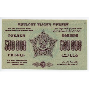 Russia - Transcaucasia ZSFSR 500000 Roubles 1923 Error Print
