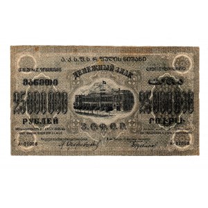 Russia - Transcaucasia 25 Million Roubles 1924