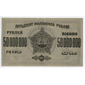 Russia - Transcaucasia ZSFSR 50 Million Roubles 1924