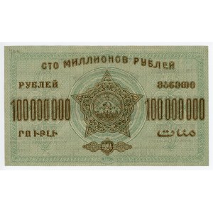 Russia - Transcaucasia ZSFSR 100 Million Roubles 1924