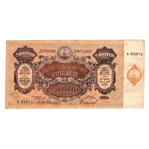 Russia - Transcaucasia 250 Million Roubles 1924