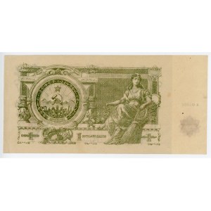 Russia - Transcaucasia ZSFSR 1 Billion Roubles 1924