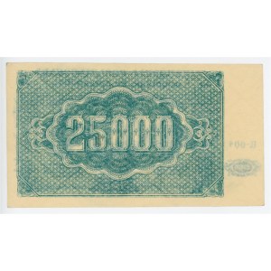 Russia - Transcaucasia Armenia 25000 Roubles 1922