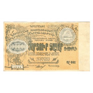 Russia - Transcaucasia Armenia 100000 Roubles 1922