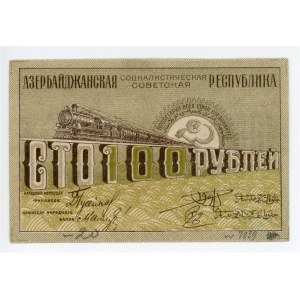 Russia - Transcaucasia Azerbaijan 100 Roubles 1920 - 1921 (ND)
