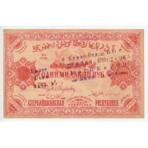 Russia - Transcaucasia Azerbaijan 1000000 Roubles 1922 Rare Stamp