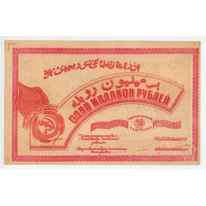 Russia - Transcaucasia Azerbaijan 1000000 Roubles 1922 Rare Stamp