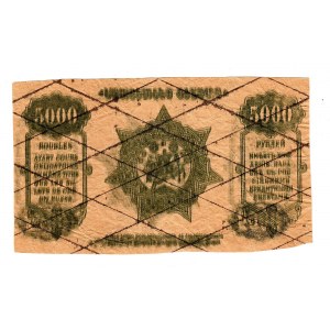 Russia - Transcaucasia Georgia 5000 Roubles 1921 Error Note