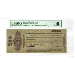 Russia - Siberia Kolchak Goverment 500 Roubles 1919 PMG 50