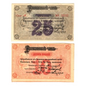 Russia - Siberia Krasnoyrsk 10-25 Roubles 1919