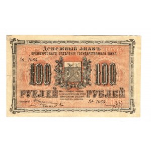 Russia - Urals Orenburg 100 Roubles 1917