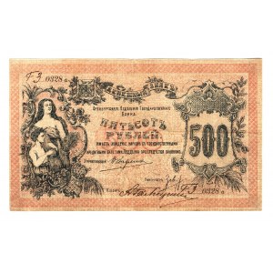 Russia - Urals Orenburg 500 Roubles 1918