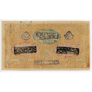 Russia - Central Asia Bukhara 1000 Tengov 1919 AH 1338