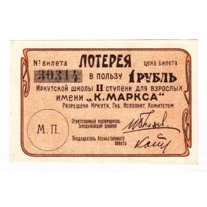 Russia - Siberia Irkutsk Karl Marx School Lottery Ticket 1 Rouble 1920 (ND)