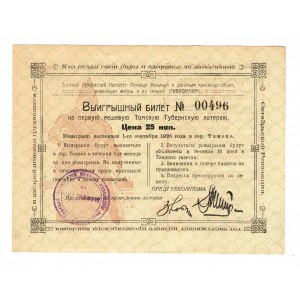 Russia - Siberia Tomsk Provincial Lottery Ticket 1925