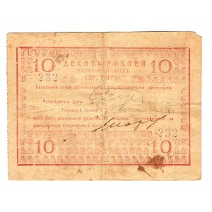 Russia - Transcaucasia Gagry 10 Roubles 1918 (ND)