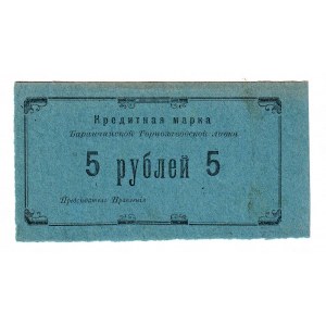 Russia - Urals Barancha 5 Roubles 1920 (ND)