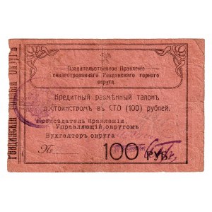 Russia - Urals Revda 100 Roubles 1920 (ND)