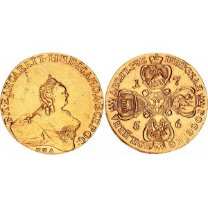 Russia 10 Roubles 1756 ММД R1